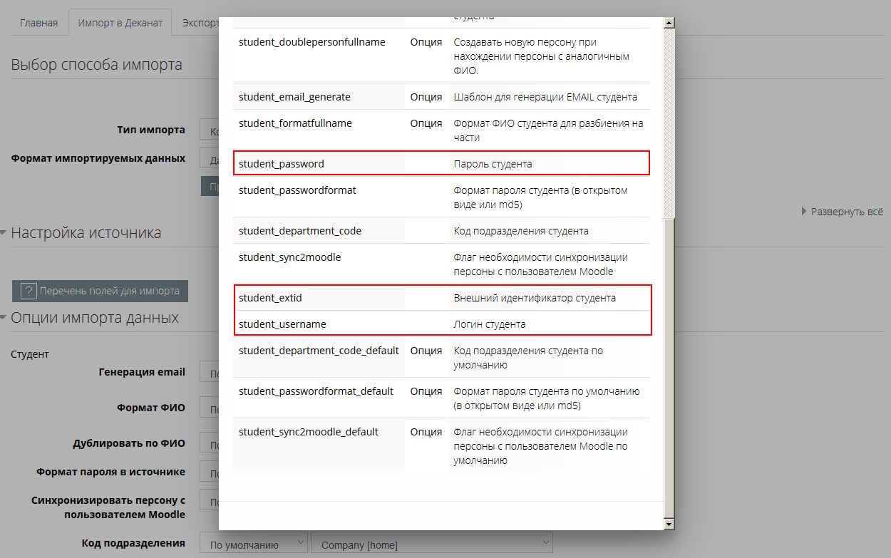 Внешний идентификатор это. Идентификатор кассы. Идентификатор это в информатике. Имена идентификаторов в java. Внешний идентификатор это.
