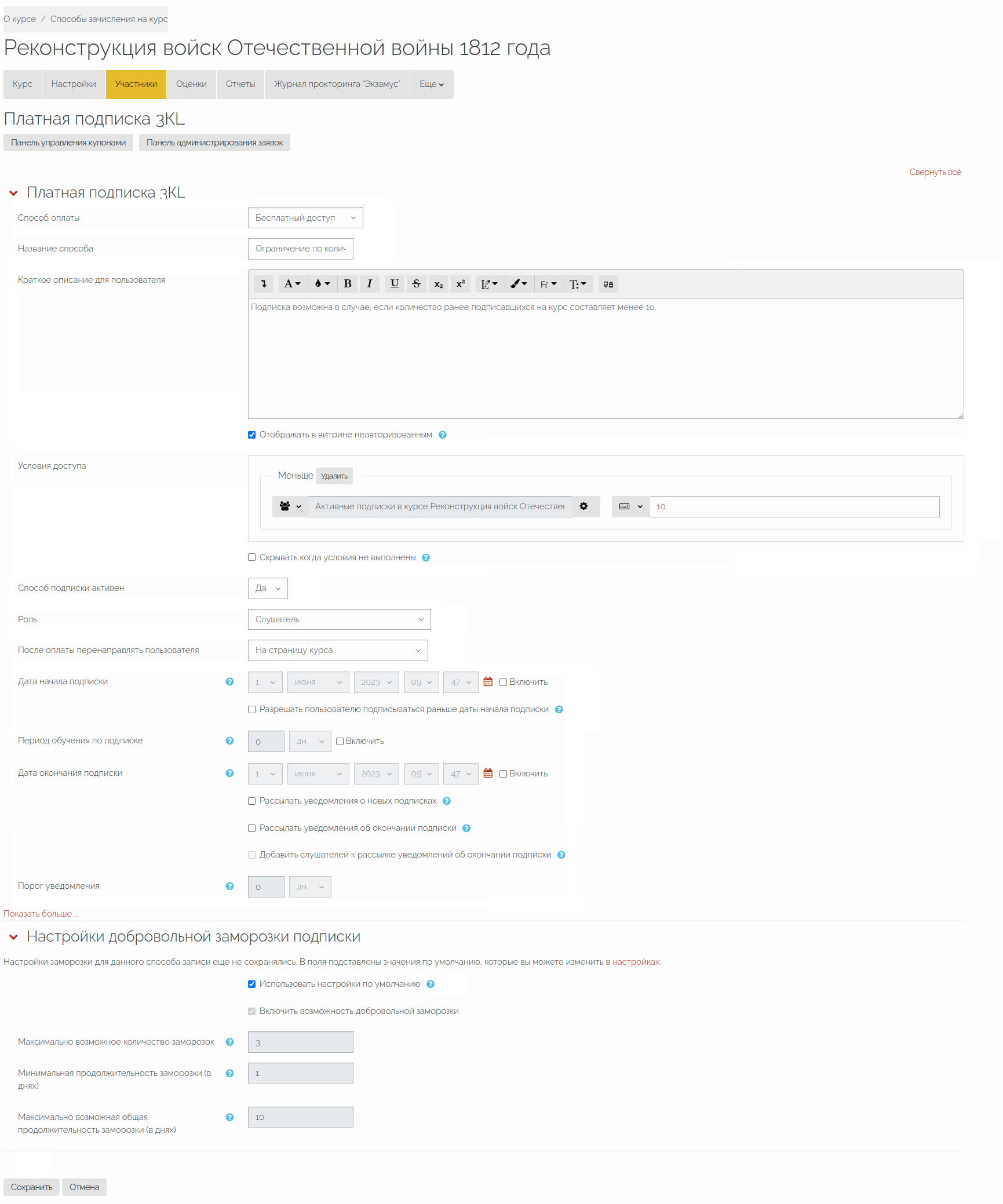 ballonchiky.ru: