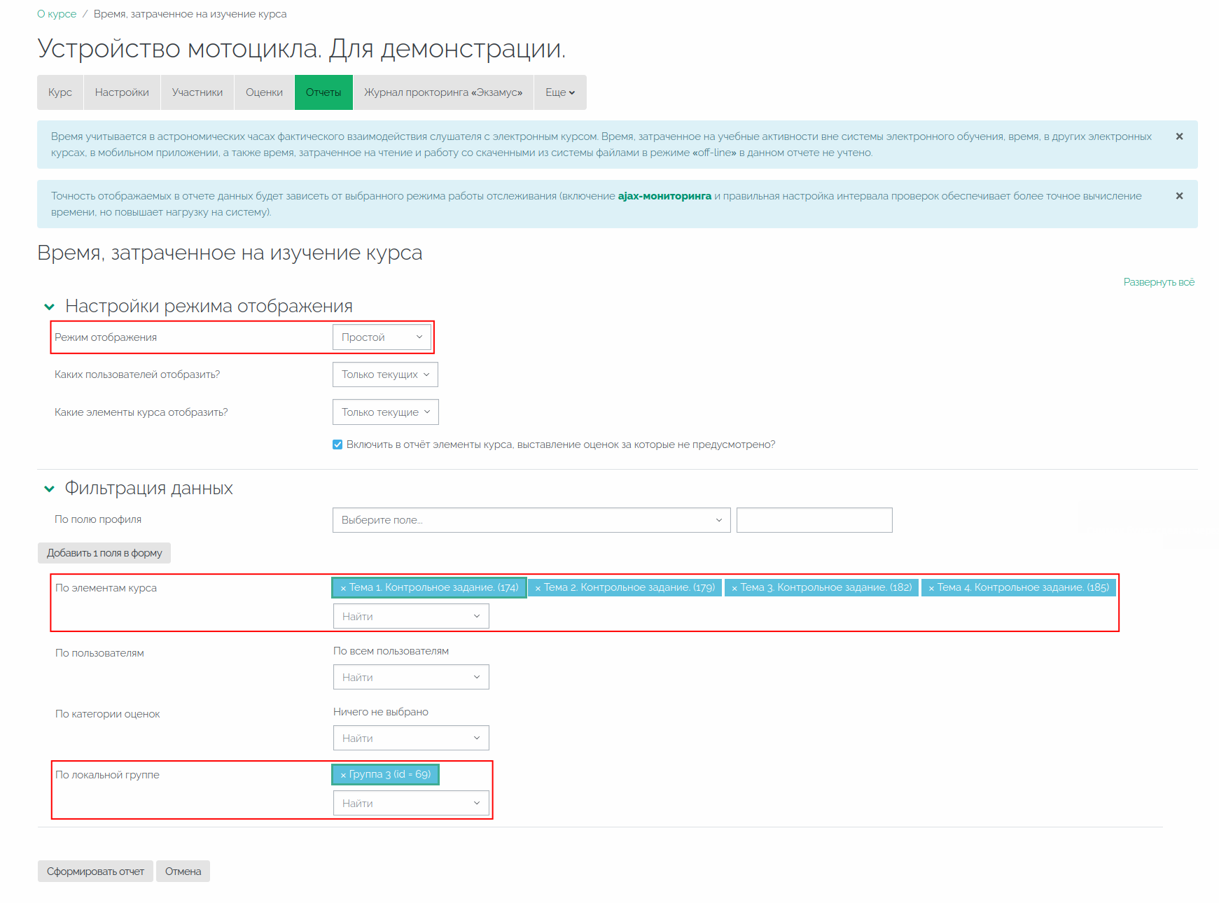 ...(абсолютное значение и... В курсе &quot;Устройство мотоцикла&quot; все с...