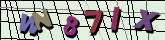 Chuck Norris has counted to infinity. Twice.
